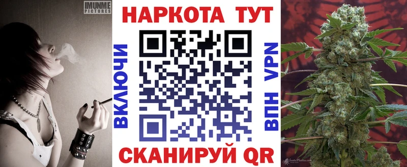 Купить наркотик аптеки Свободный Галлюциногенные грибы  Кокаин  Мефедрон  АМФ  Марихуана  ГАШИШ 
