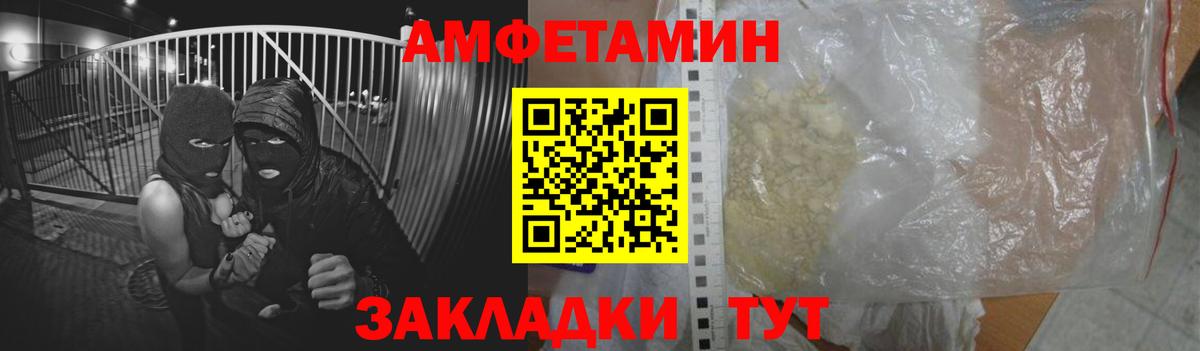 Свободный  АМФ  Вход с VPN  Амфетамин 97%  Amphetamine 