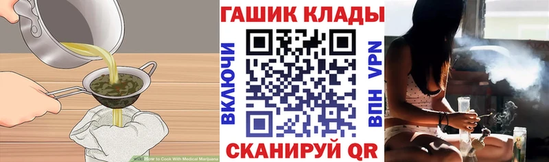 Еда ТГК конопля Свободный