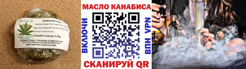 Cannafood марихуана  мориарти Telegram  Свободный 