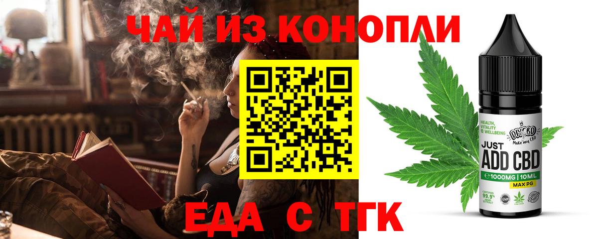 Свободный  Canna-Cookies марихуана  Вход с VPN 