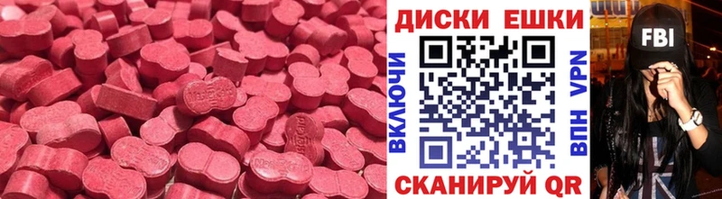 Экстази ешки  купить наркотики сайты  Свободный 