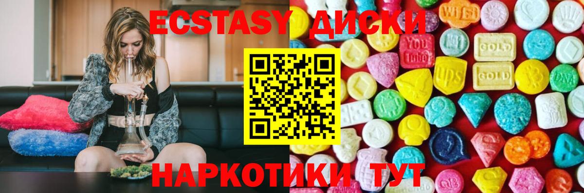 Свободный  мориарти как зайти  Экстази  Ecstasy VHQ  Вход с VPN  ЭКСТАЗИ DUBAI 