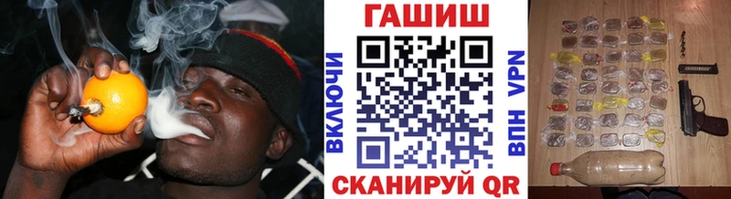 закладки  Свободный  Гашиш гашик 