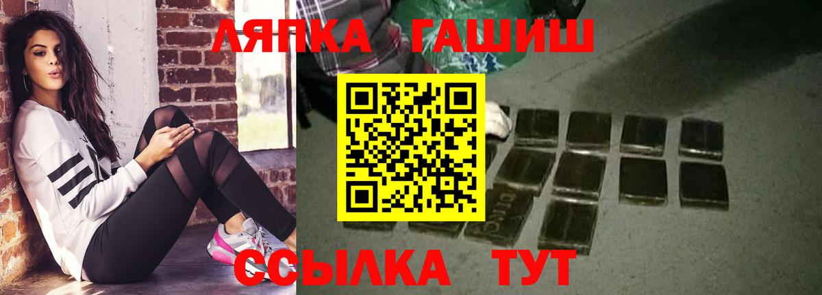 Свободный  ГАШИШ гашик  дарнет шоп  Вход с VPN  ГАШ индика сатива 