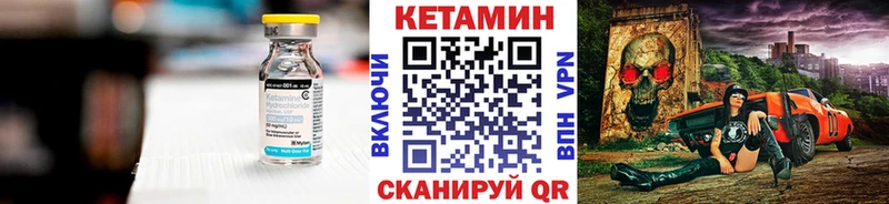 Кетамин ketamine наркотики Свободный