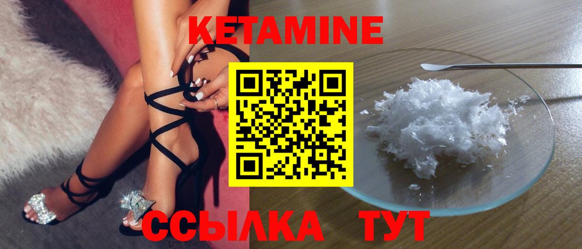Свободный  ОМГ ОМГ сайт  Вход с VPN  КЕТАМИН VHQ  КЕТАМИН ketamine 