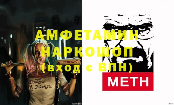 меф Покачи