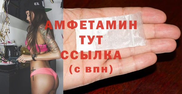 COCAINE Покров