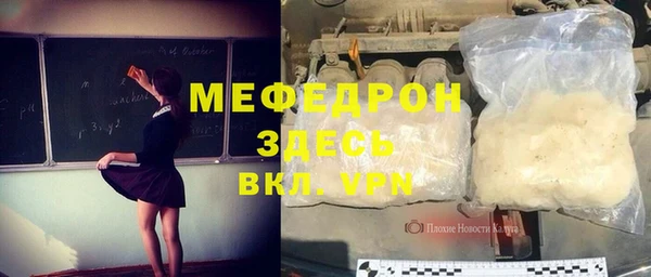 прущие грибы Покровск