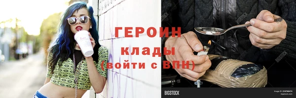 альфа пвп VHQ Гусь-Хрустальный