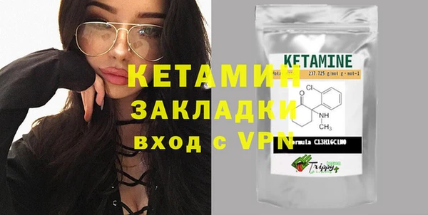 меф Покачи