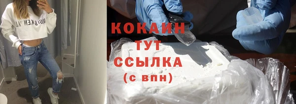 меф Покачи