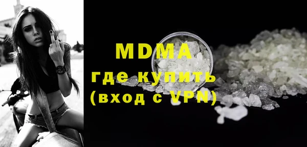прущие грибы Покровск