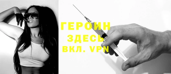 прущие грибы Покровск