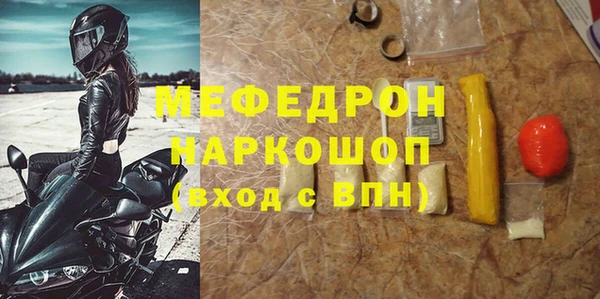 меф Покачи