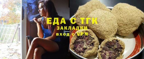 прущие грибы Покровск