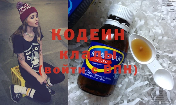 COCAINE Покров