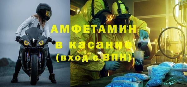 меф Покачи