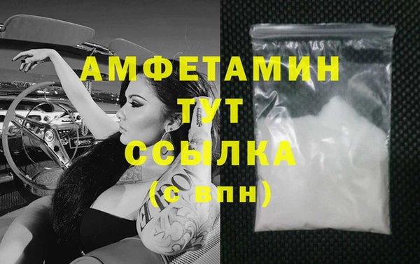 меф Покачи