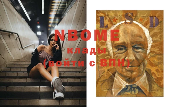 COCAINE Покров