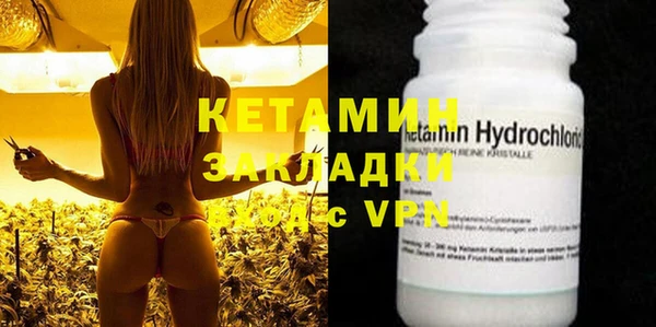 меф Покачи