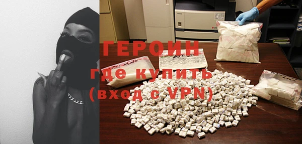 COCAINE Покров