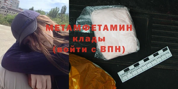 меф Покачи