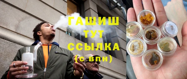 меф Покачи