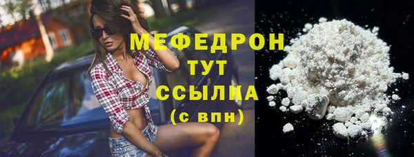 COCAINE Покров