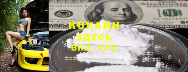 COCAINE Покров