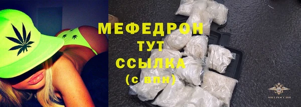 прущие грибы Покровск