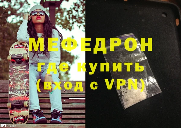 прущие грибы Покровск