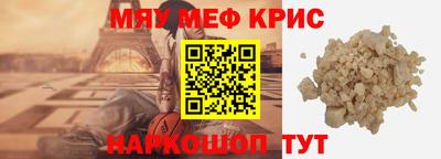 скорость mdpv Кинель