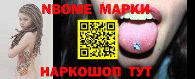 герыч Кингисепп