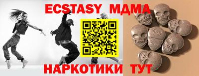тгк Кимры