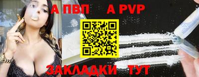 скорость mdpv Кинель