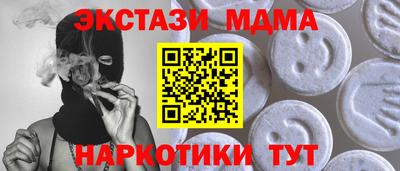 скорость mdpv Кинель