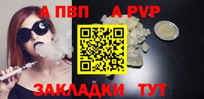 наркотики Краснокаменск