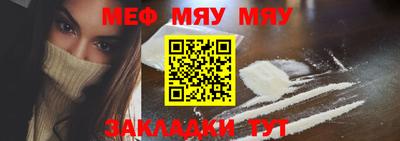 скорость mdpv Кинель