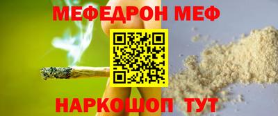 скорость mdpv Кинель