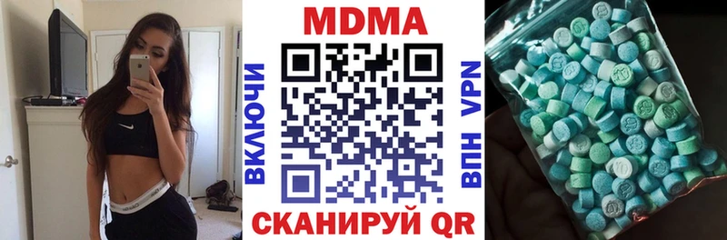 МДМА молли  Свободный 