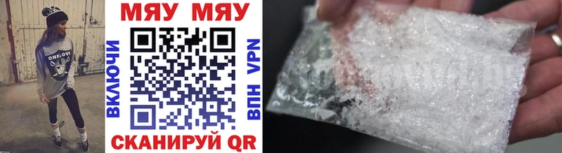 МЕФ mephedrone  Свободный 