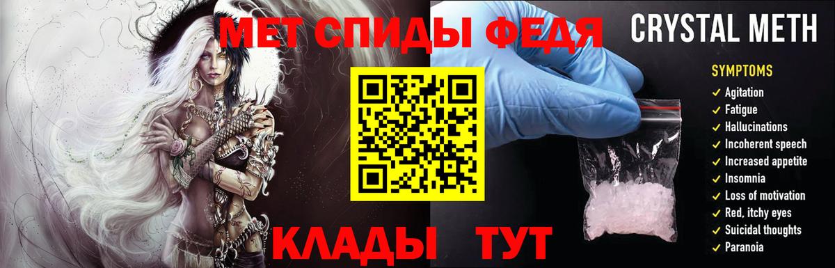 МЕТАМФЕТАМИН витя  Вход с VPN  Метамфетамин  МЕТАМФЕТАМИН витя  Свободный 