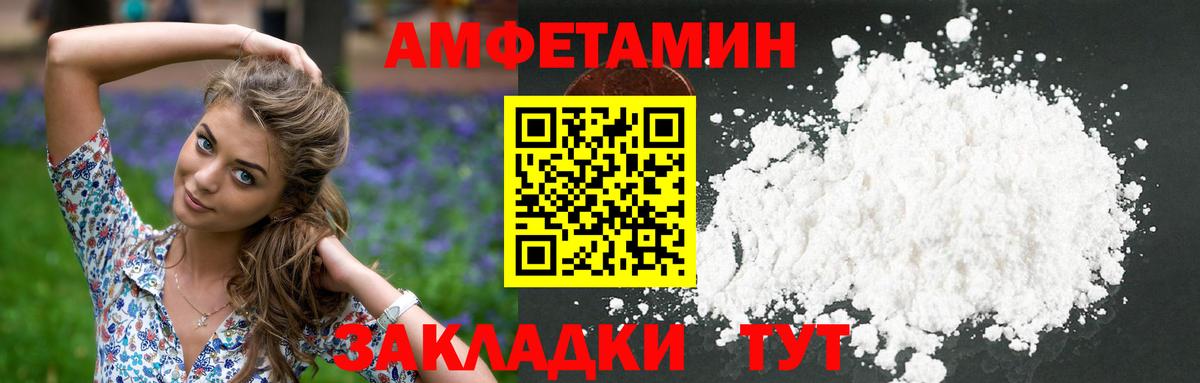 Первитин кристалл Свободный