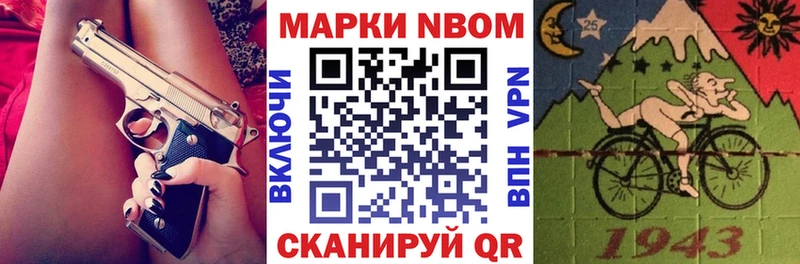 дарк нет наркотические препараты  Свободный  Марки NBOMe 1,5мг 