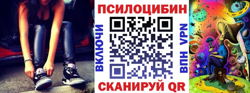 Галлюциногенные грибы мицелий  Свободный 
