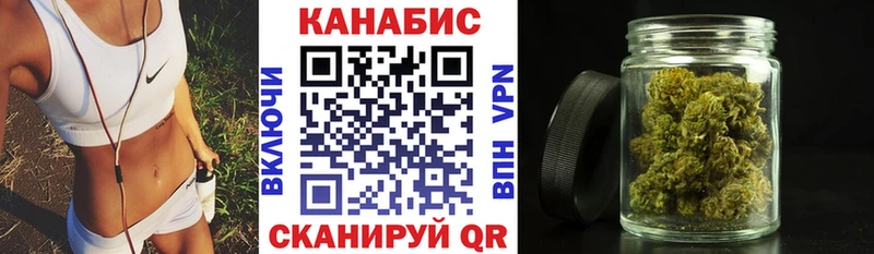 ссылка на мегу вход  Свободный  Марихуана план  как найти закладки 