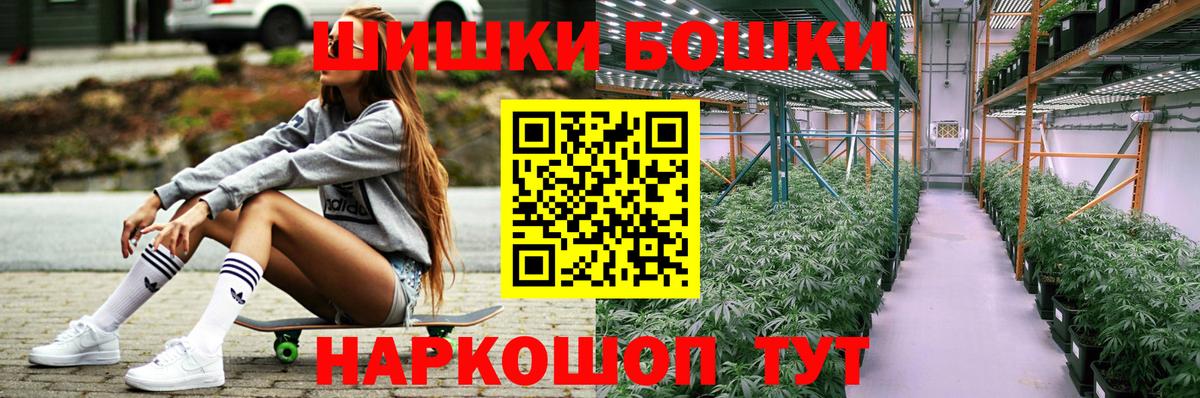 Каннабис гибрид  Вход с VPN  Каннабис гибрид  Конопля THC 21%  Свободный 