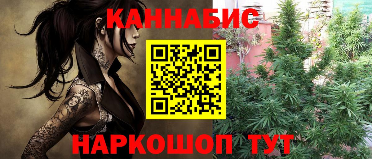 Конопля ГИДРОПОН Свободный